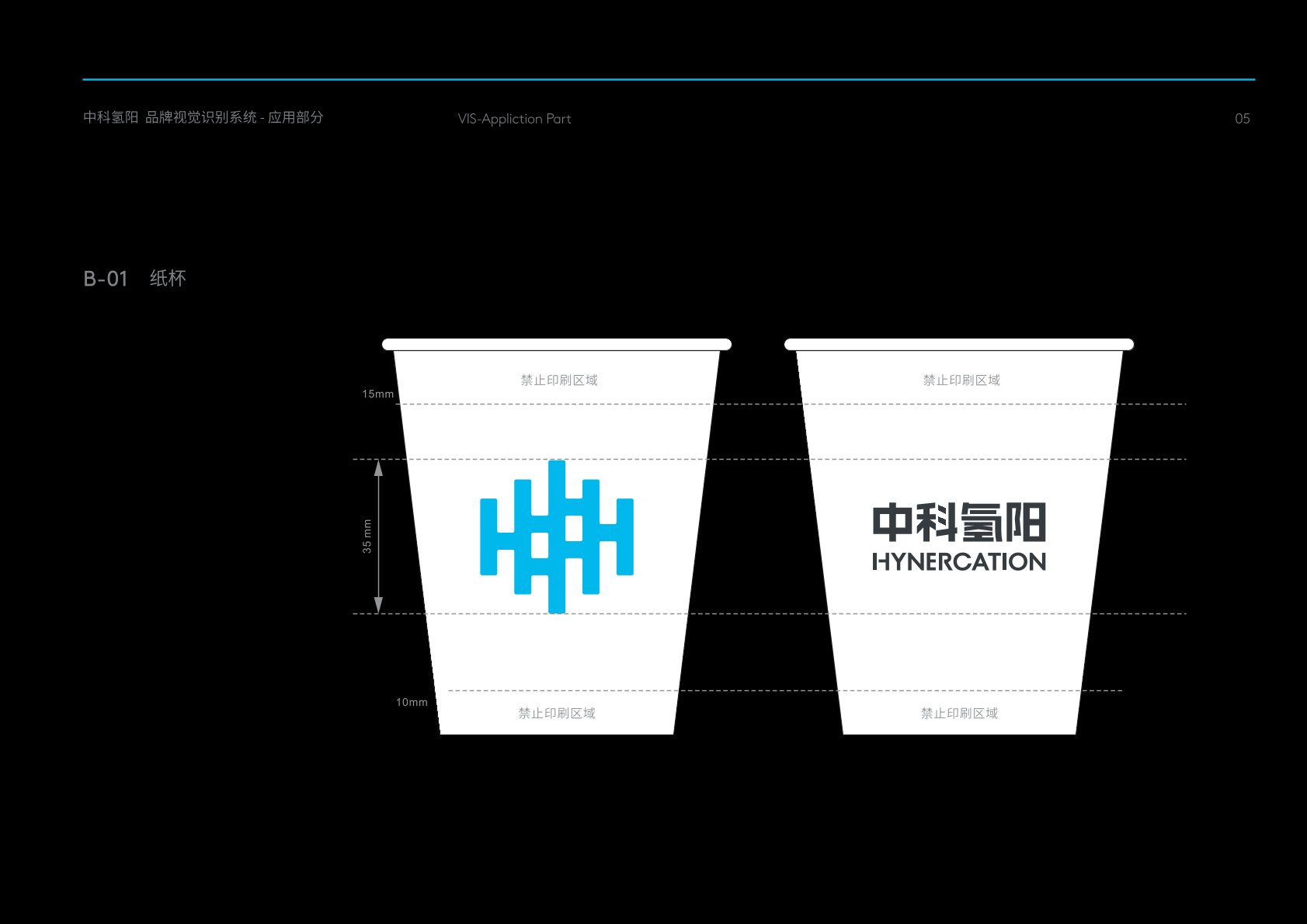 尧都区VI设计公司